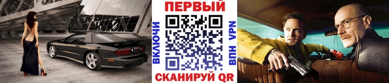 сколько стоит  Истра  МЕТАМФЕТАМИН кристалл 
