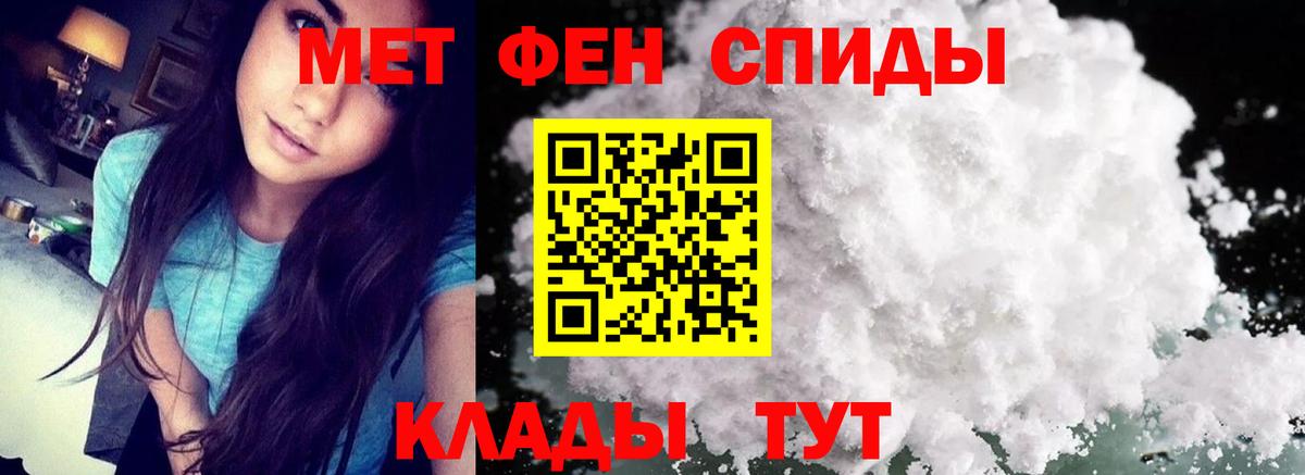 Метамфетамин Methamphetamine  Вход с VPN  Истра 