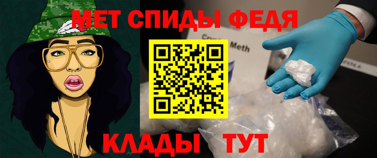 МЕТАМФЕТАМИН винт Истра