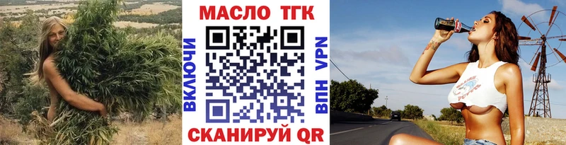 Дистиллят ТГК вейп с тгк  Истра 